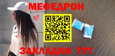 мет Можайск