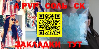 метамфетамин Можга