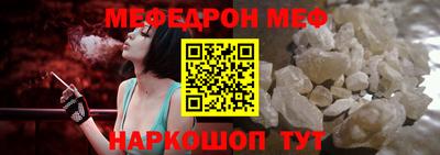 шишки Нарткала