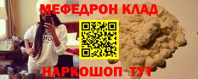 метамфетамин Можга