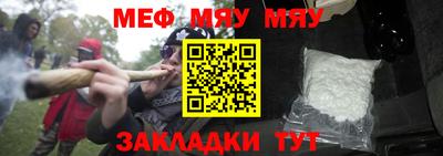 шишки Нарткала