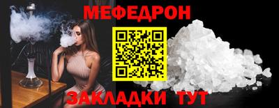 альфа пвп Моздок