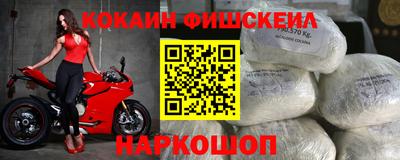 марки nbome Нальчик