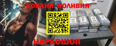 шишки Нарткала