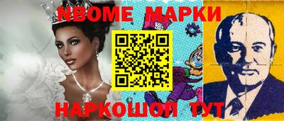 шишки Нарткала