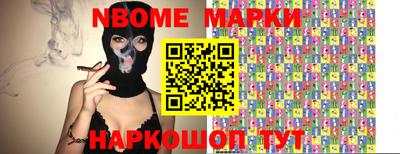 героин Наро-Фоминск