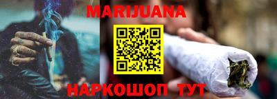героин Наро-Фоминск