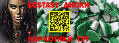 марки nbome Нальчик