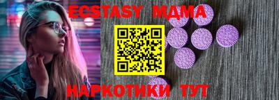 метамфетамин Можга