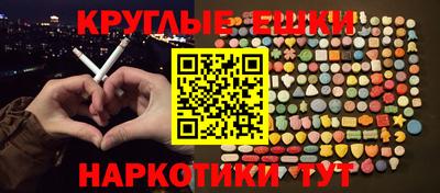 мет Можайск