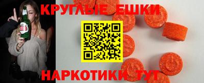 метамфетамин Можга