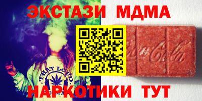 метамфетамин Можга