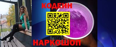 марки nbome Нальчик