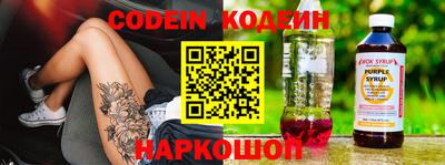 героин Наро-Фоминск