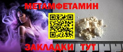героин Наро-Фоминск