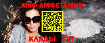 мет Можайск