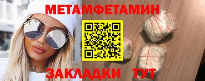 марки nbome Нальчик