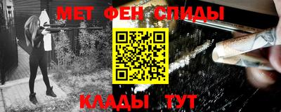 мет Можайск