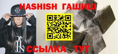 героин Наро-Фоминск