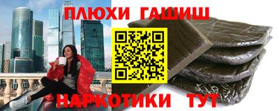 шишки Нарткала