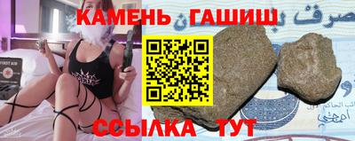 альфа пвп Моздок
