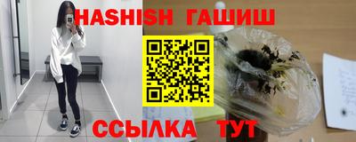 метамфетамин Можга