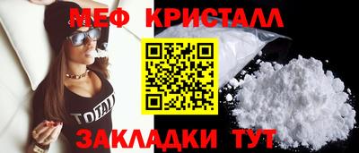 альфа пвп Моздок