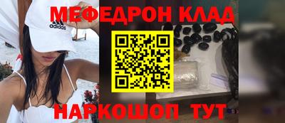 героин Наро-Фоминск