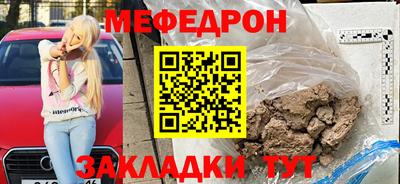 альфа пвп Моздок