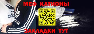 метамфетамин Можга