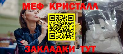 героин Наро-Фоминск