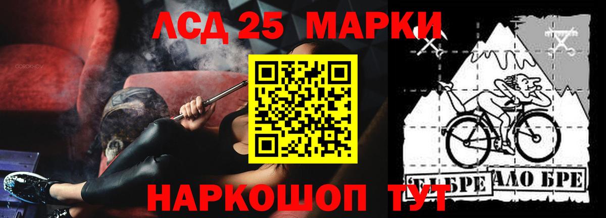 Лсд 25 экстази ecstasy Краснодар