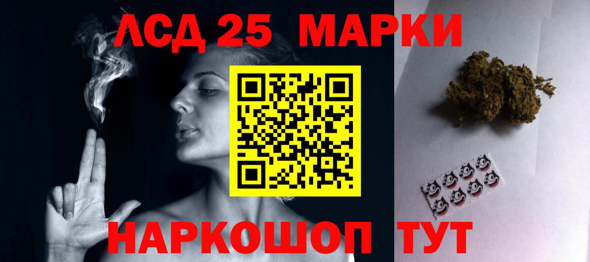 Лсд 25 экстази кислота  Вход с VPN  MEGA как зайти  Краснодар  ЛСД экстази ecstasy 