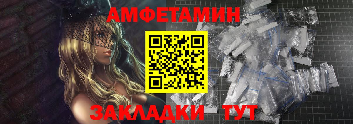 Метамфетамин  МЕТАМФЕТАМИН Methamphetamine  Краснодар  Вход с VPN  МЕТАМФЕТАМИН Methamphetamine 