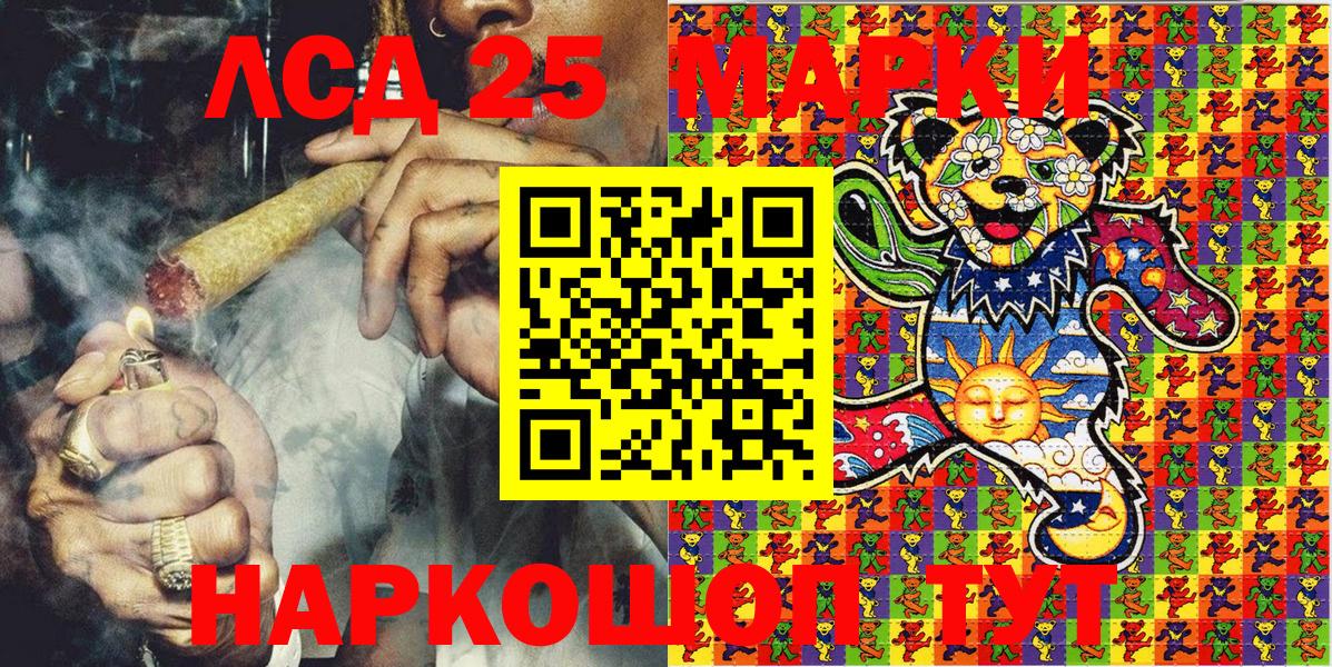 Марки N-bome  Наркотические марки 1500мкг  Наркотические марки 1500мкг  Вход с VPN  Краснодар 