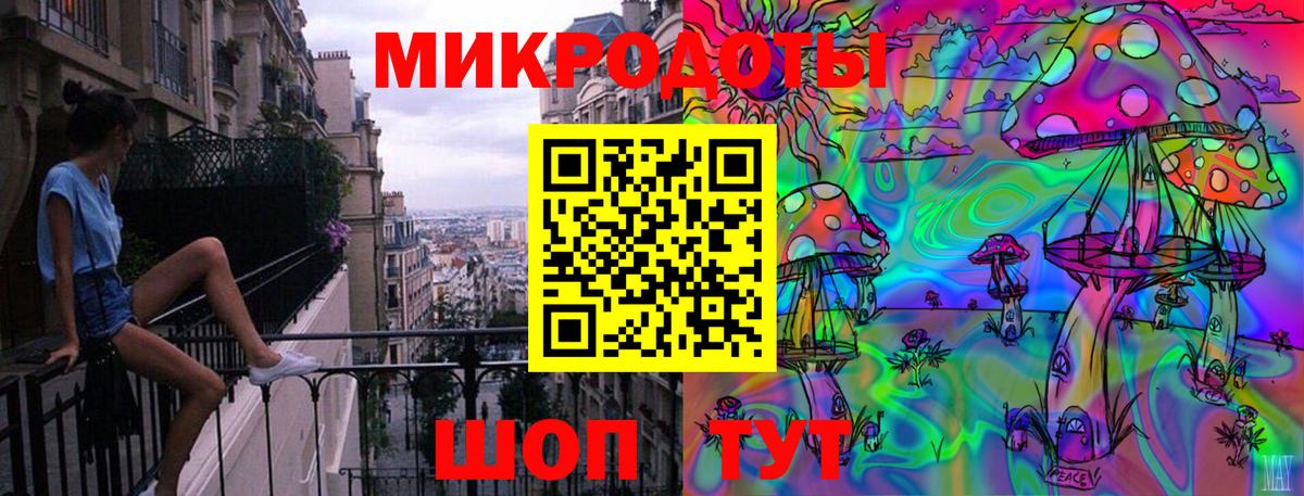 Псилоцибиновые грибы прущие грибы Краснодар